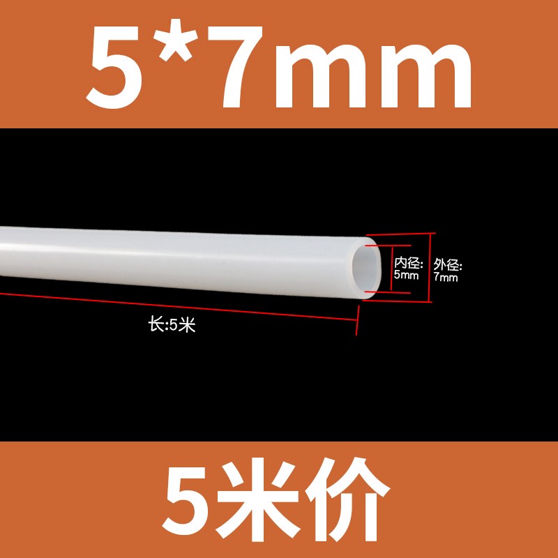 硅胶管软管 橡胶管 耐高温硅橡胶水管 2/3/4/5/6/8/10/12/16/19mm