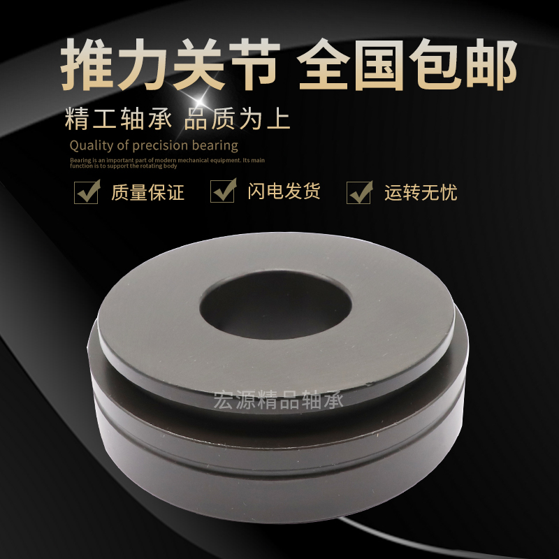 推力关节轴承GE/GX10/12/15/17/20/25/30/35/40/50/60/70S/AX