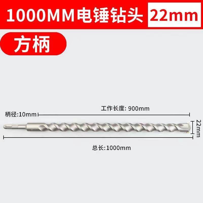 35公分-1.5米加长冲击钻头超长混泥土打墙过墙四坑方柄圆柄打孔,搬运/仓储/物流设备,机械式停车设备（立体停车库）,淘宝优惠券,粉丝福利购,淘宝优惠卷