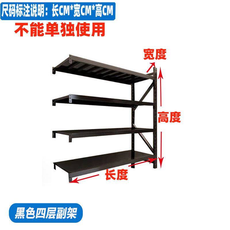 货架置物架家用多层仓储仓库储物收纳重型组装快递展示落地铁架子