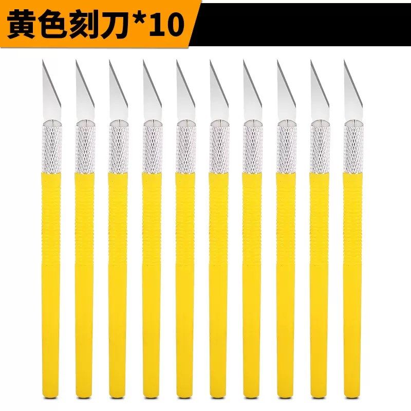 雕刻刀手工剪纸刻刀套装木雕刻纸纸雕小笔刀学生工具美工篆刻切割,搬运/仓储/物流设备,机械式停车设备（立体停车库）,淘宝优惠券,粉丝福利购,淘宝优惠卷