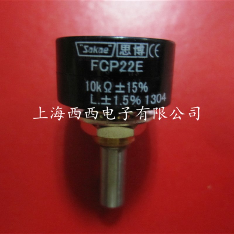 FCP22E 1K 2K 5K 10K  日本原装进口思博 sakae 单圈电位器 现货