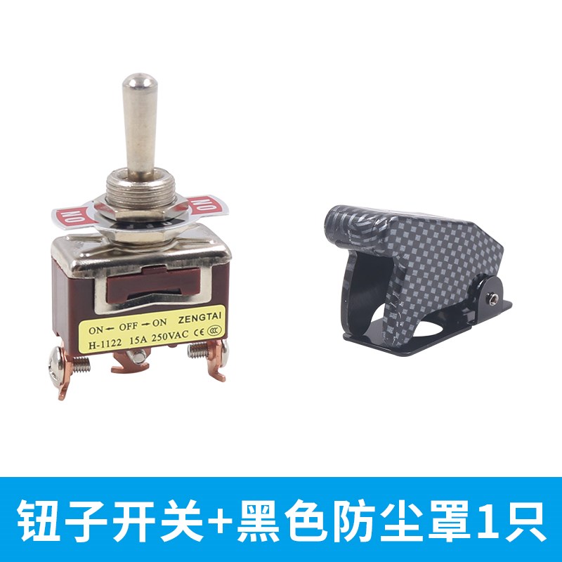 12mm钮子开关 摇臂开关摇头开关E-TEN1122电源开关拨动开关3脚3档