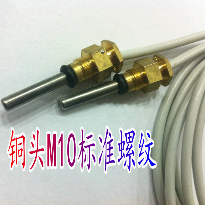 PT500  902425 久茂(JUMO)螺纹安装热量表X用温度传感器