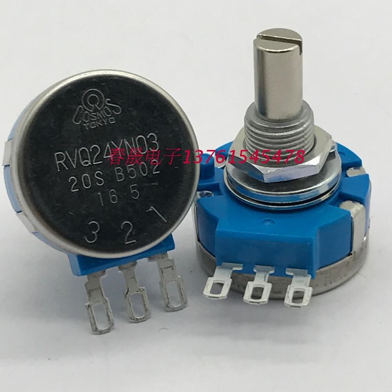 原装日本TOCOS RVQ24YN03 20S B502 5K 20轴圆轴 高耐磨电位器