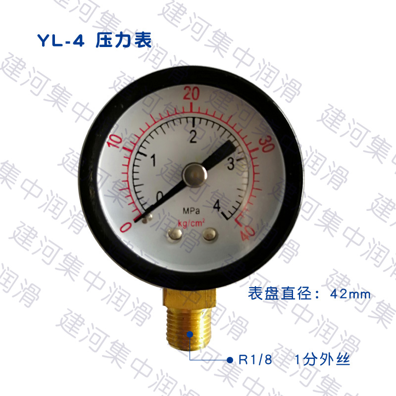 压力表防震耐用润滑泵压力表黄油泵压力表10MPa35MPa直销