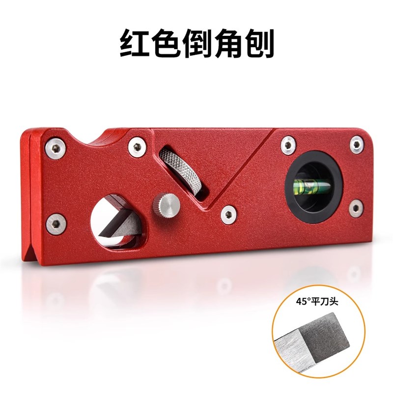 石膏板v型倒角器45度木工八字缝斜角修斜边刨子工具倒角神器