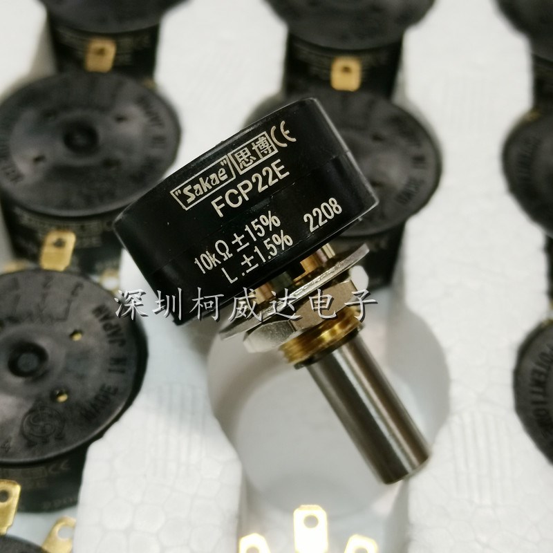 原装日本思博 SAKAE导电塑料电位器 FCP22E 1K2K5K10K 单圈无限转