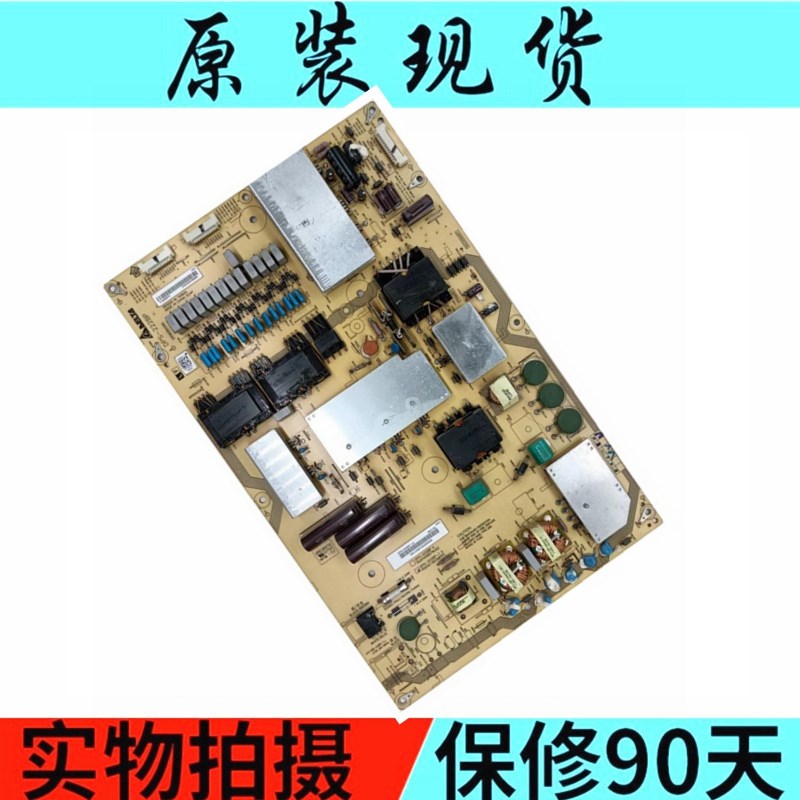 原装夏普LCD-70LX732A 70X550A电源板DPS-222BP平RUNTKA857WJQZ