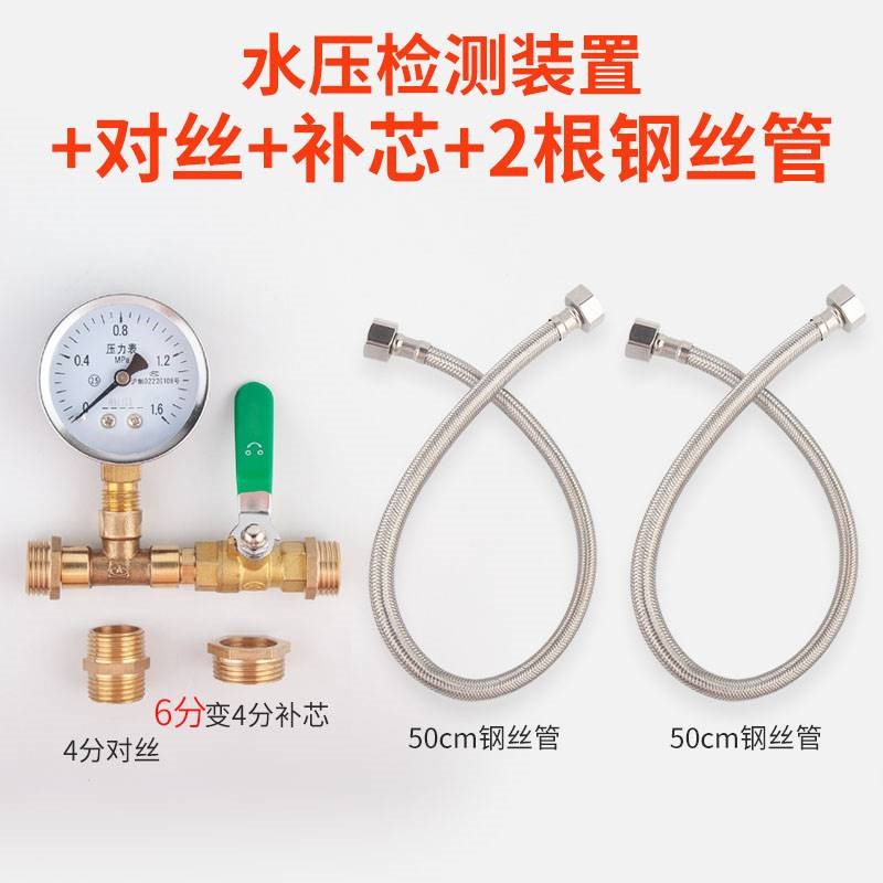 水压力表试油压打压工具道ppr自来地暖水管测漏泵阀仪表1.6家用