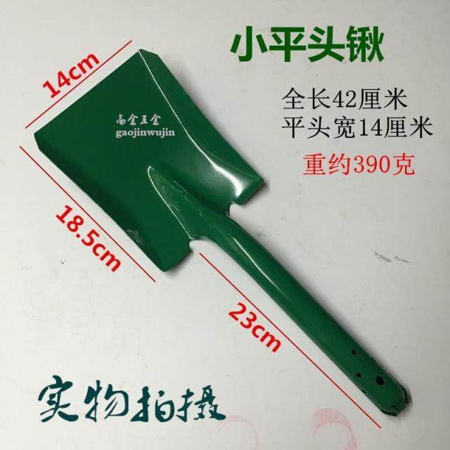 包邮铲子园艺工具园林铲栽花铲耙锹加厚型大铲铁锹钢锹尖锹方锹