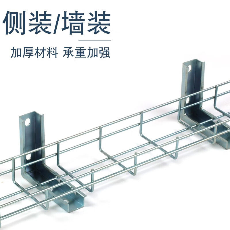 不锈钢网格线槽网格桥架机械设备网状理线开放式综合布机房走线架