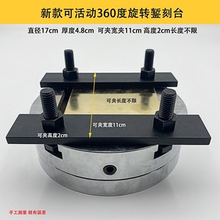 錾刻刀吉言钢印錾刻黄金加工套装螺纹刀錾子凿子雕刻打金工具全套