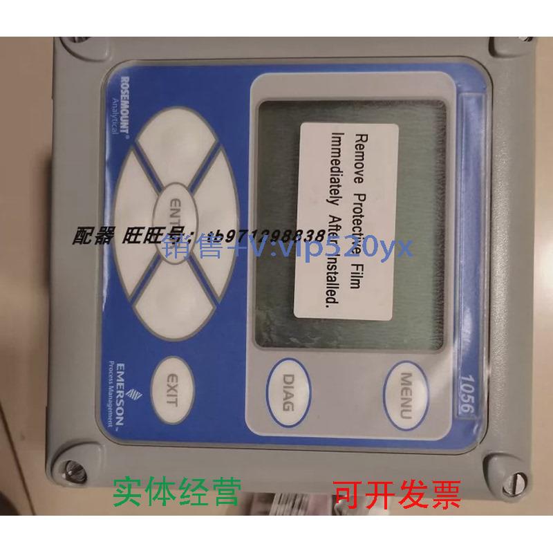 现货供应ROSEMOUNT罗斯蒙特变送器二次表显示表1056-01-21-32-AN