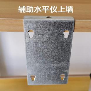 水平仪上墙架墙器支架通用贴墙仪水平仪夹梁器8线1W2线强磁铁挂架
