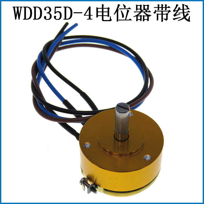 WDD35D-4 5K精密导电塑料电位计免焊接 角位移感测器1K 2K 10K