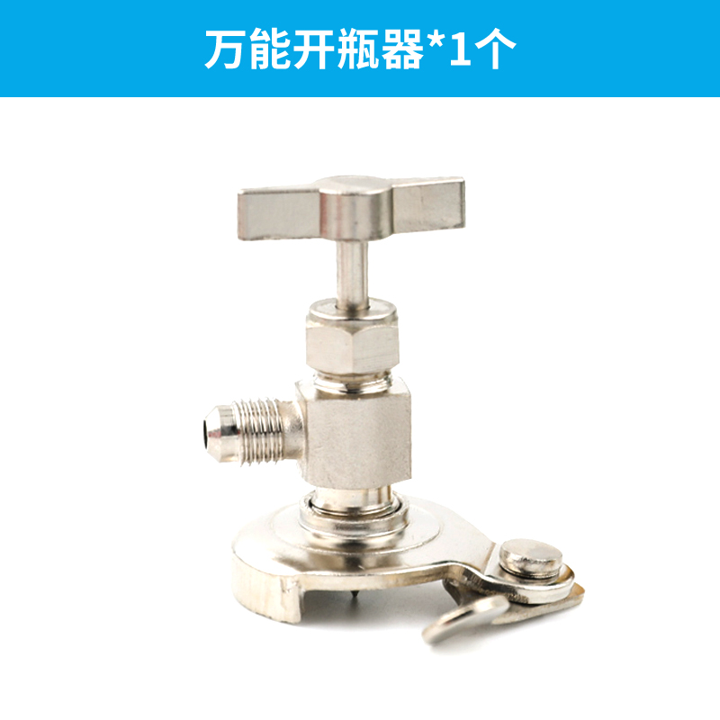 空调压力加氟表r410a汽车制冷剂配件变频雪种r32冰箱冷媒r22套装