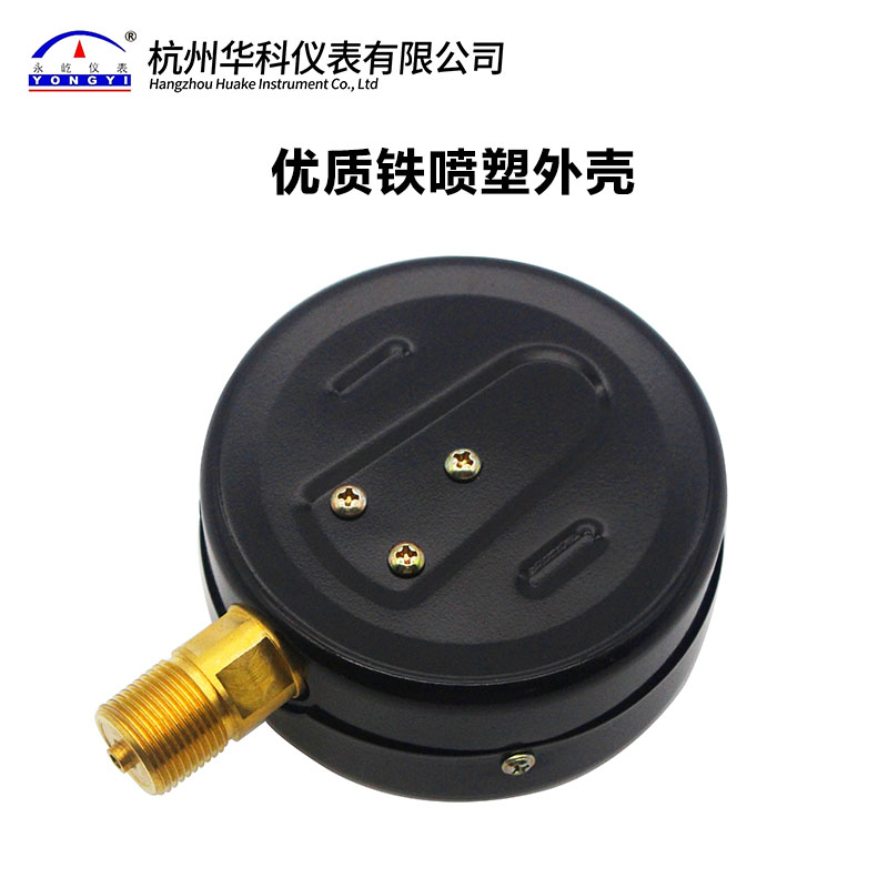 华科普通Y100径向压力表气压表水压表空压机油压液压负压表1.6MPa