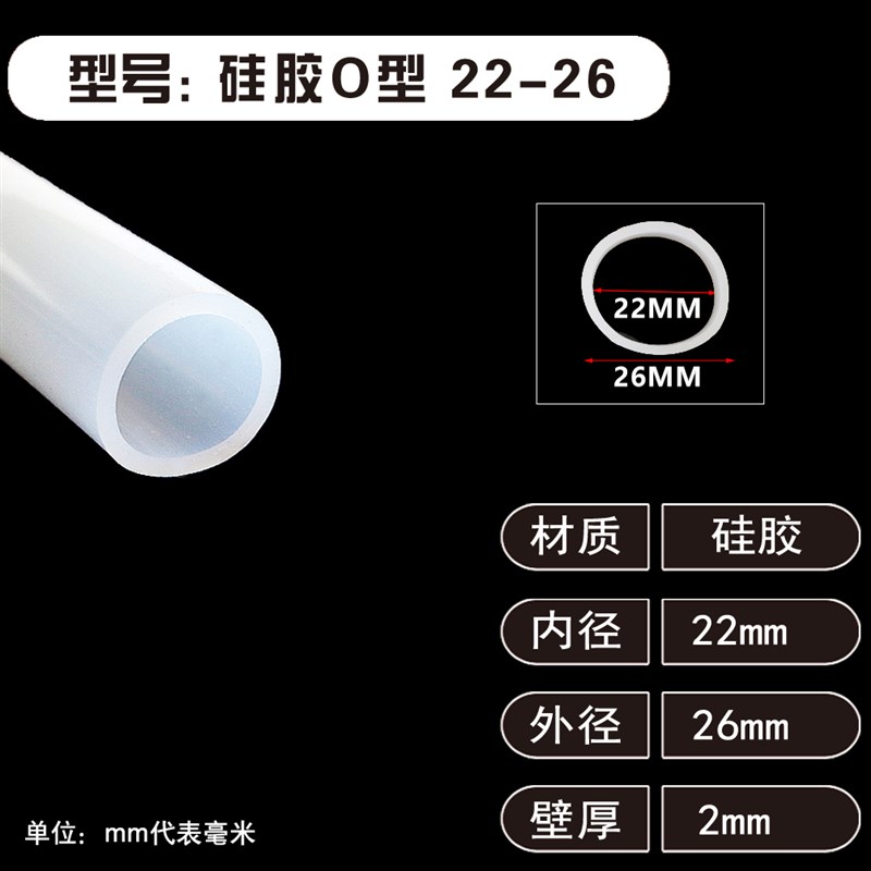 加厚大口径硅胶管半透明耐磨耐高温机械接头软连接套变径橡胶软管