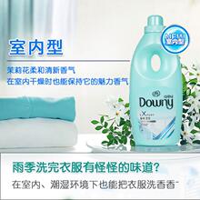 边伯贤裴珠泫同款韩国进口Downy当妮衣物柔顺剂防静电持久留香