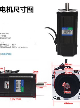 86步进电机86BYG250H扭矩4.5N/6N/8.5N/12N大力矩二相四线带刹车