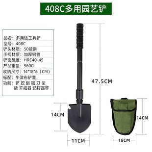 全钢铲子铁锹户外挖土园林艺工具多功能赶海神器车载折叠农用铁锨
