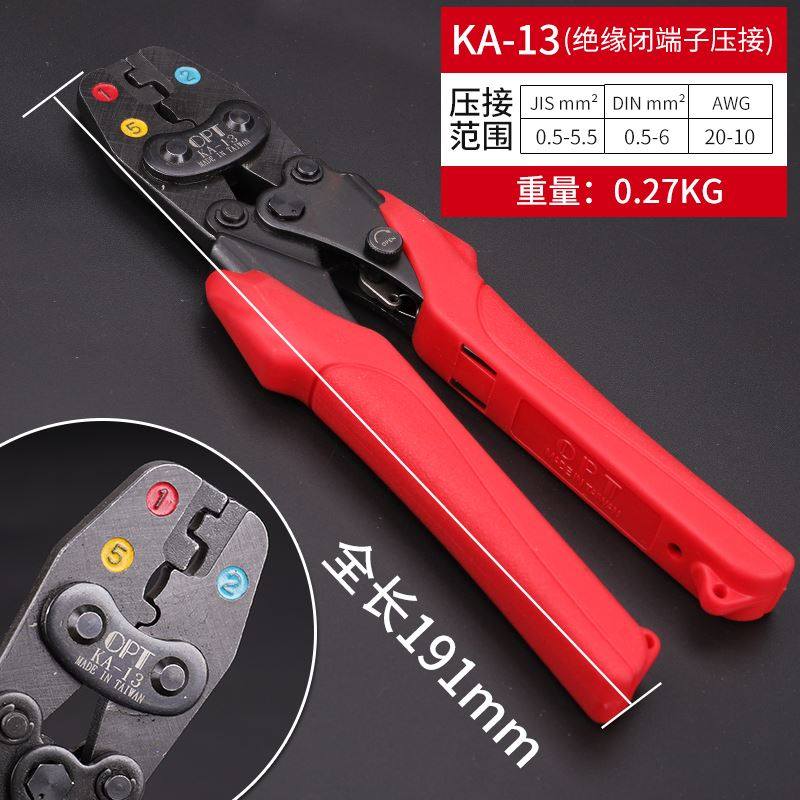 台湾OPT省力压接钳子多功能压线钳冷压端子钳绝缘端子插簧剥线钳