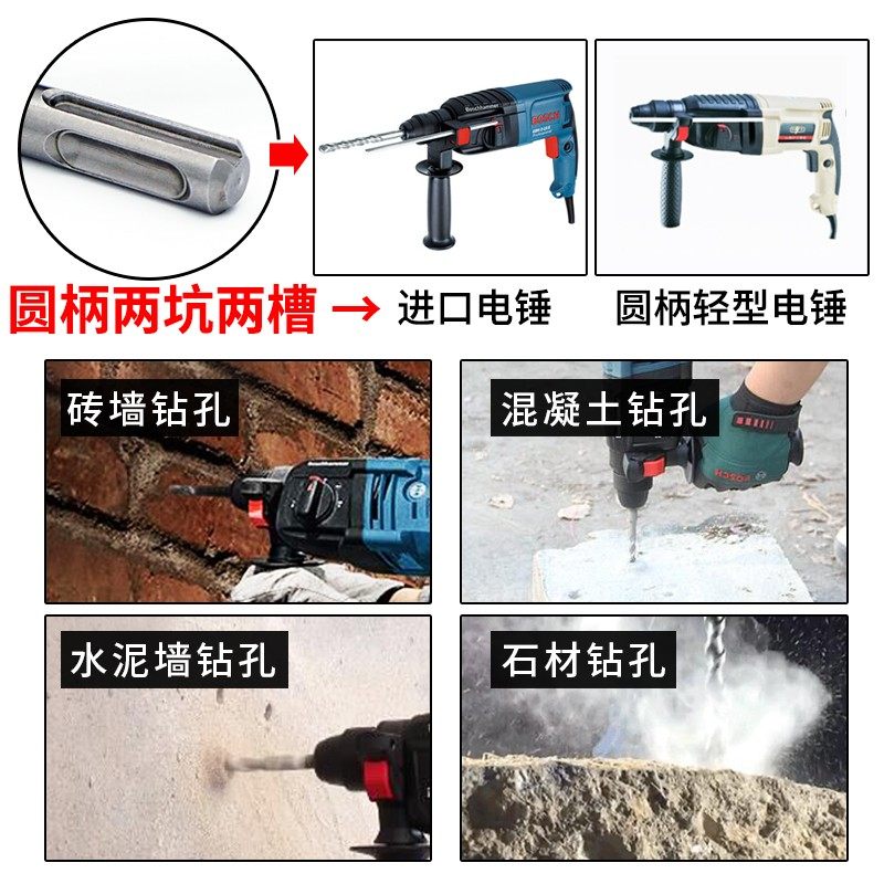 圆柄电锤钻头加长8*500 10*600mm水泥砖墙混凝土穿墙圆头冲击钻头,搬运/仓储/物流设备,机械式停车设备（立体停车库）,淘宝优惠券,粉丝福利购,淘宝优惠卷