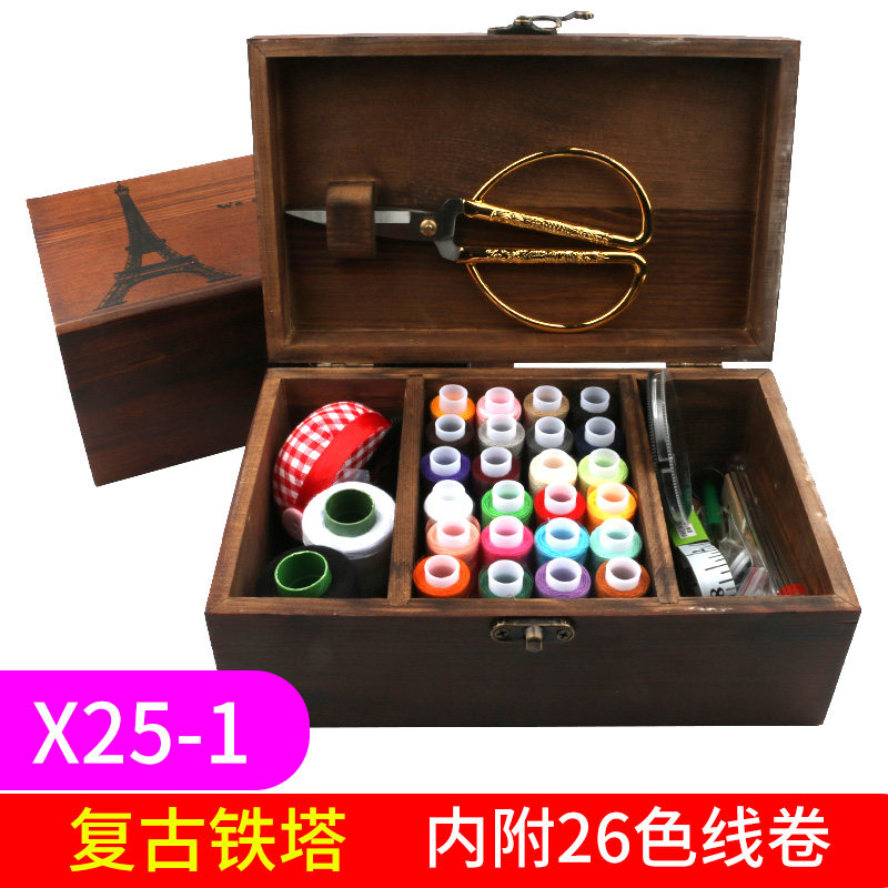 针线盒套装包邮家用针线包工具实木小收纳盒手缝线缝衣线手工木质,个性定制/设计服务/DIY,明信片定制,淘宝优惠券,粉丝福利购,淘宝优惠卷