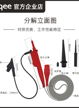 P2301C 100比1 300MHz示波器高压探N头 合金丝示波器探棒探极