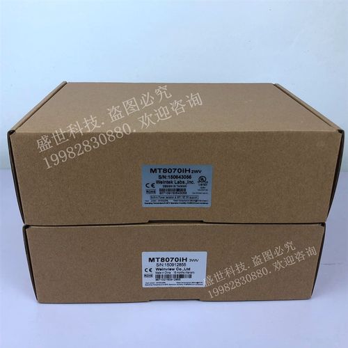 威伦触摸屏MT6070iH 8070iH TK6070iH iK iP MT6071IE IQ质保一年