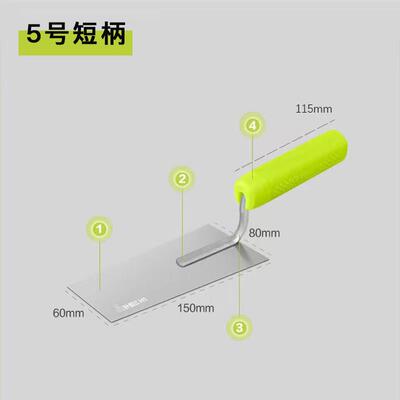 叶老三抹泥刀灰匙收光油