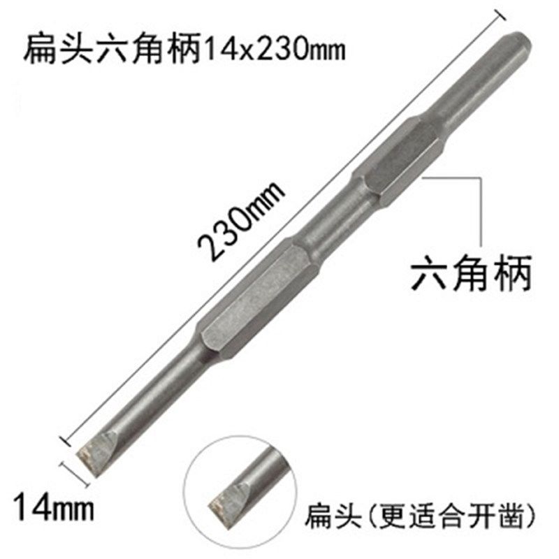 打爆模钻头电镐锤合金凿子钨钢方柄六角尖扁长冲击铲墙开槽混凝土,搬运/仓储/物流设备,机械式停车设备（立体停车库）,淘宝优惠券,粉丝福利购,淘宝优惠卷