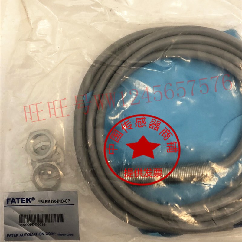 P+F倍加福NBN4-12GM50-E2 NBB2 5 NBB10 NBN15 18 30 E0 A0 A2-V1