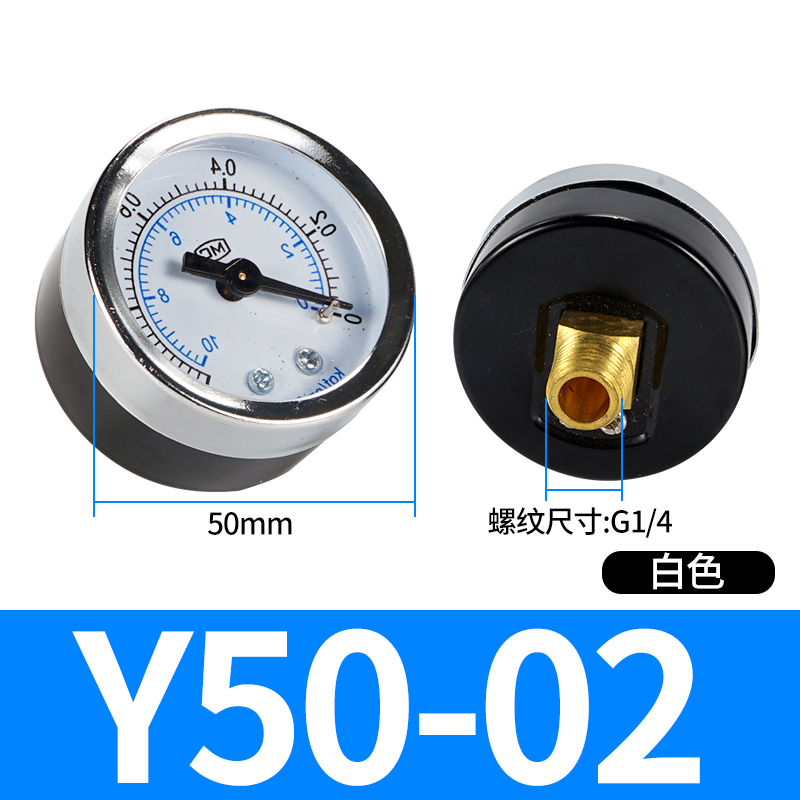 Y40-01气源处理器气压表10公斤气体调压阀压力表储气罐气动Y50-02