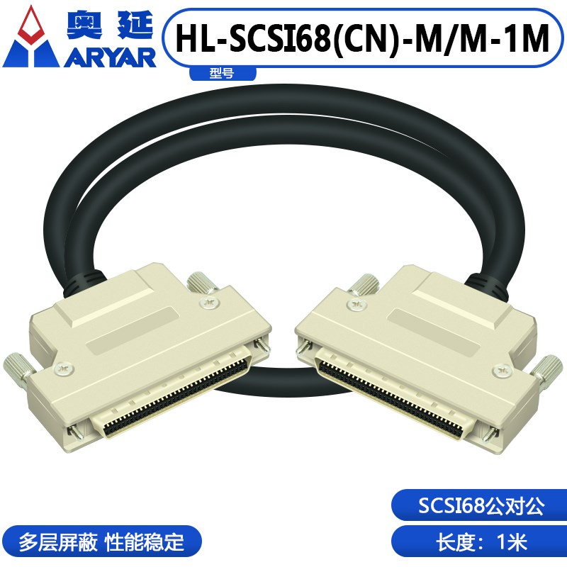 SCSI 68端子板中继采集卡68芯CN接口 转接板HPCN 68PIN CN型母端