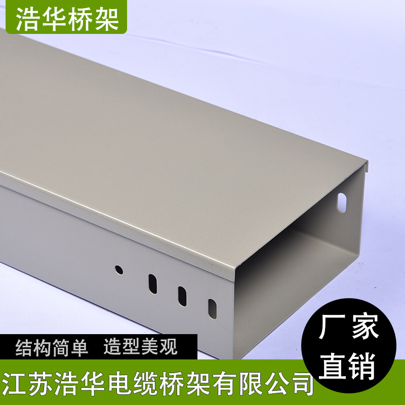 热镀锌电缆桥架梯式槽式托盘式明装弱电喷塑防火金属走线槽100*50