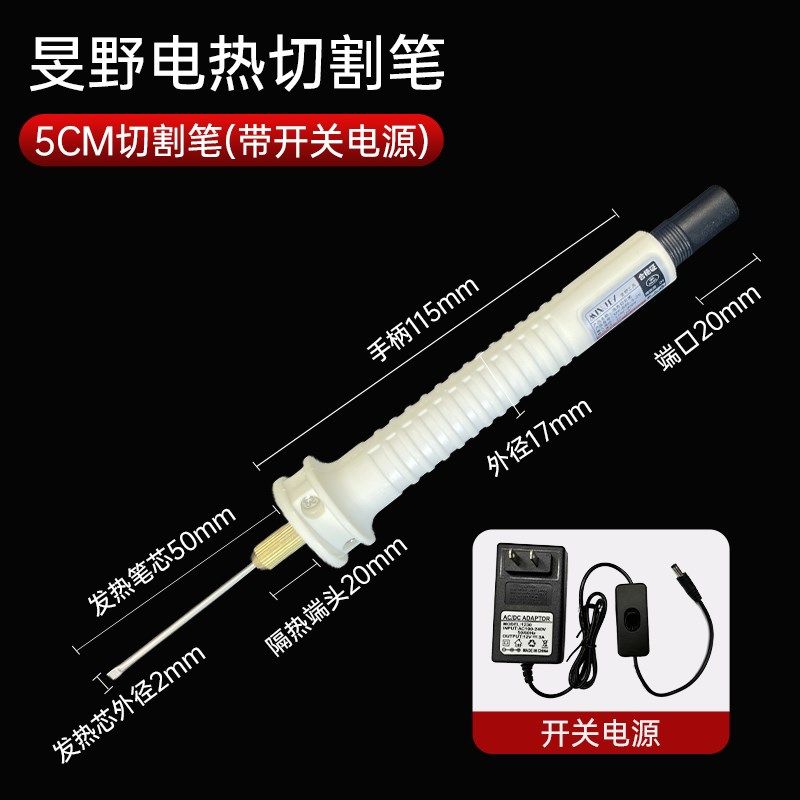 泡沫切割器KT板电热切割刀挤塑板切割雕刻电加热刀环创工艺切割机,搬运/仓储/物流设备,机械式停车设备（立体停车库）,淘宝优惠券,粉丝福利购,淘宝优惠卷