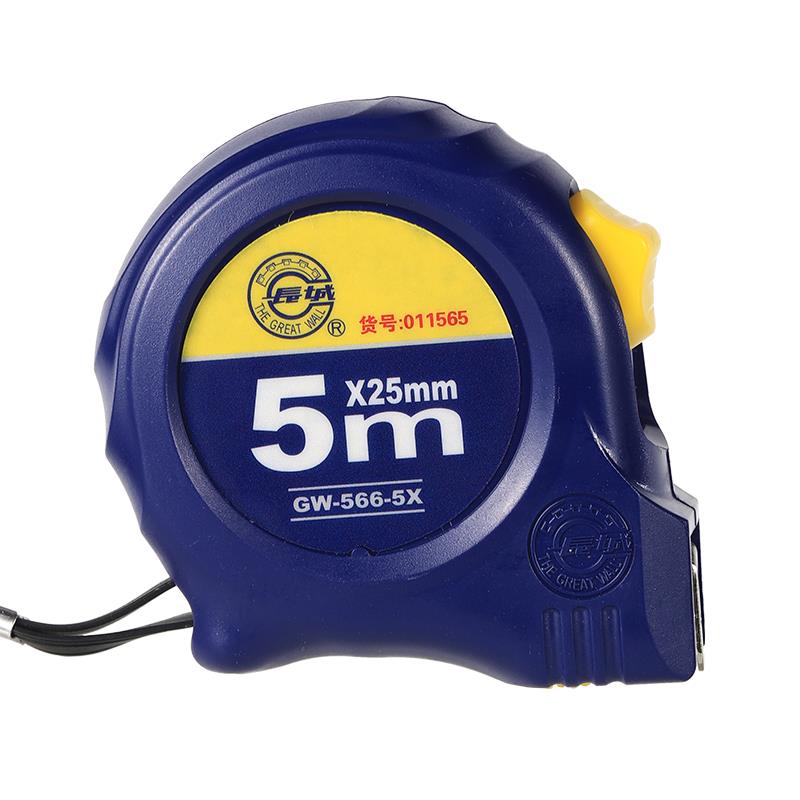 正品长城精工卷尺5米高精