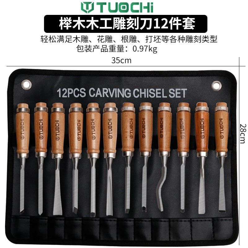 木刻工具套装木工铲刀硬木头刻刀平凿半圆凿修光刻字手工木雕刀具,搬运/仓储/物流设备,机械式停车设备（立体停车库）,淘宝优惠券,粉丝福利购,淘宝优惠卷