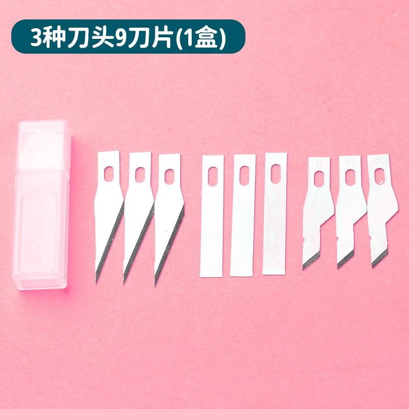 雕刻刀手工刻纸剪纸工具学生手帐专用笔刀切割板桌垫手工剪刀工具,搬运/仓储/物流设备,机械式停车设备（立体停车库）,淘宝优惠券,粉丝福利购,淘宝优惠卷