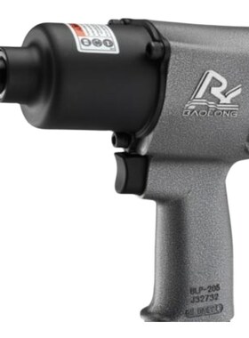 台湾爆龙气动扳手小风炮气动工具风炮BLP-205工业级扭力759Nm