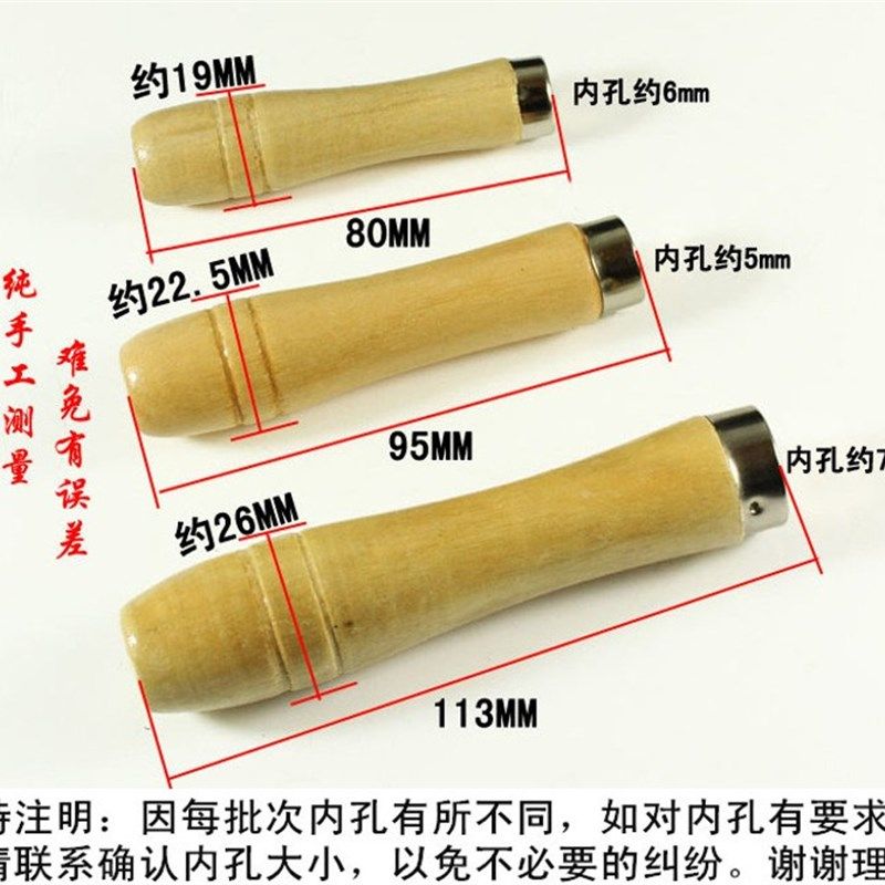 双色塑料橡胶锉刀柄 钢锉专用木柄 防滑锉刀把 钢锉配套手柄 包邮