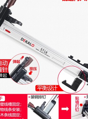 德凯龙手动打钉枪ST25半自动水泥墙家用线槽木工钢排钉抢装修神器