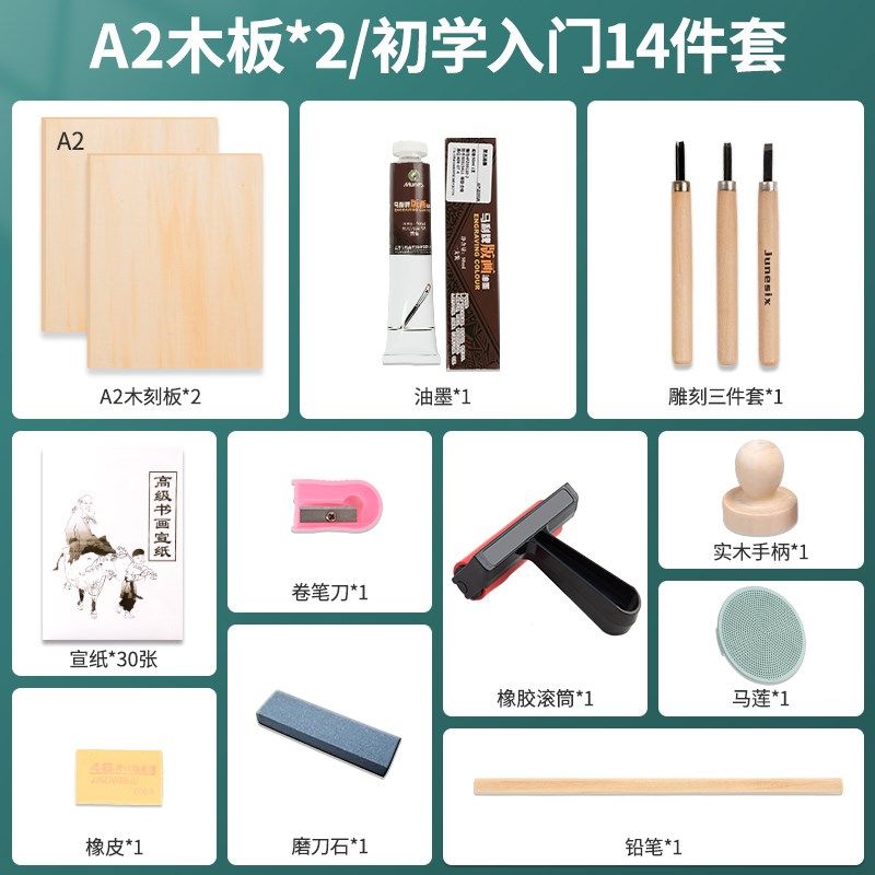 版画雕刻刀学生美术专用木刻刀手工雕刻橡皮章工具木匠木雕篆刻刀,搬运/仓储/物流设备,机械式停车设备（立体停车库）,淘宝优惠券,粉丝福利购,淘宝优惠卷