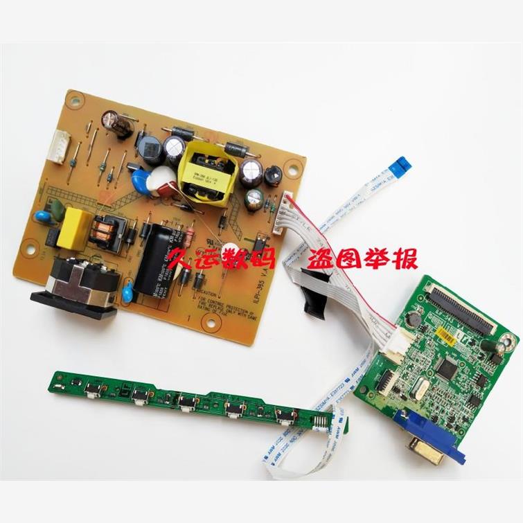 联想D17195HV0电源板E3