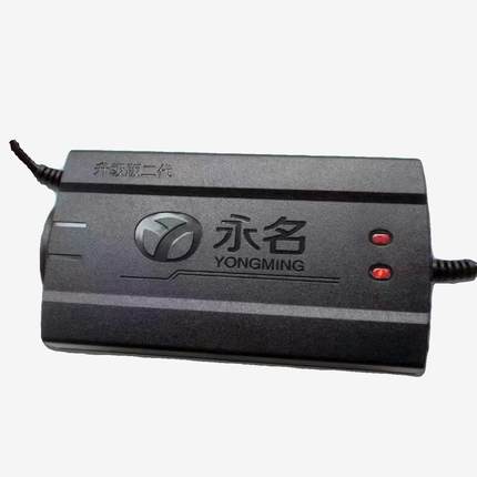 永名充电器金装新二代充电器充满自停石墨烯铅酸电池专用12V-72V