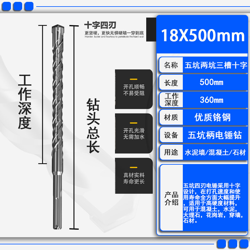 五坑十字钻头四刃电锤两坑三槽汽油镐混凝土水泥墙石材花岗岩冲击,搬运/仓储/物流设备,机械式停车设备（立体停车库）,淘宝优惠券,粉丝福利购,淘宝优惠卷