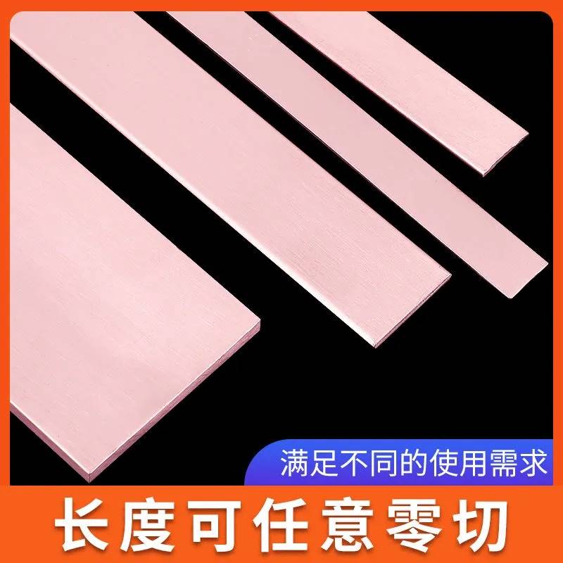 铜排T2紫铜排扁条纯红铜板铜母线排镀锡压铜条板片接接地线铜排TM