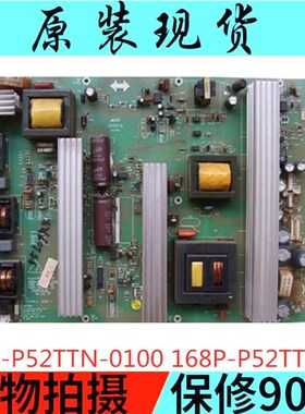 原装创维55L09RF 55L05RF电源板5800-P52TTN-0100 168P-P52TTN-00